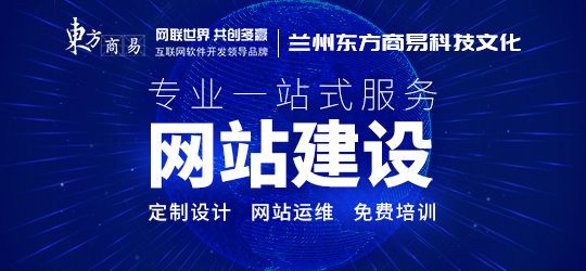 网站建设不只是“做个网页”:一份给所有人的零基础科普